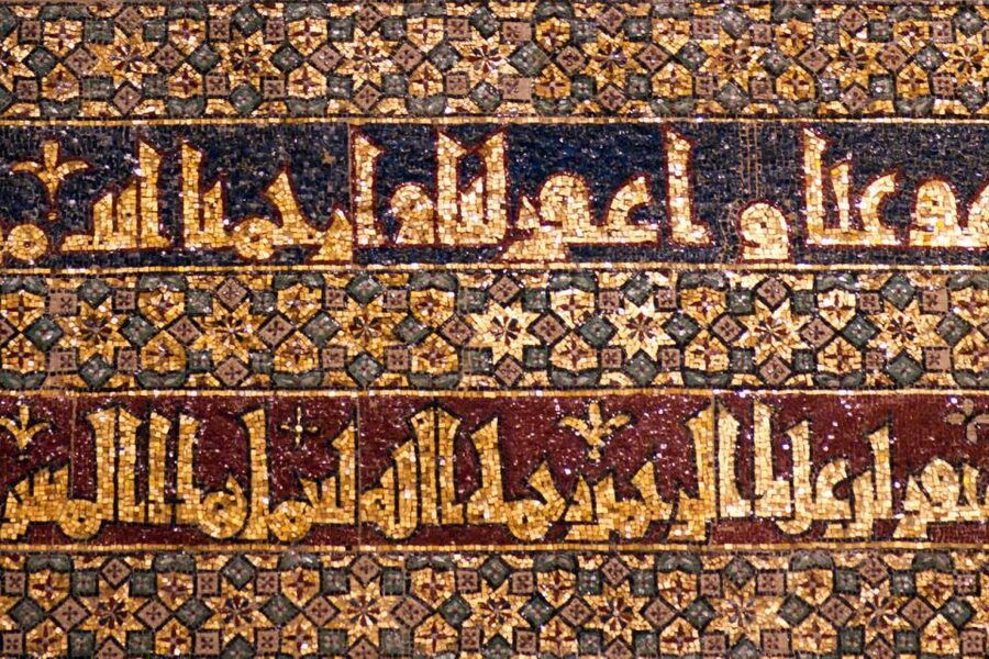 Cordoba Mosque-Cathedral: Skip-the-Line Guided Tour - The pace, the guide and the group